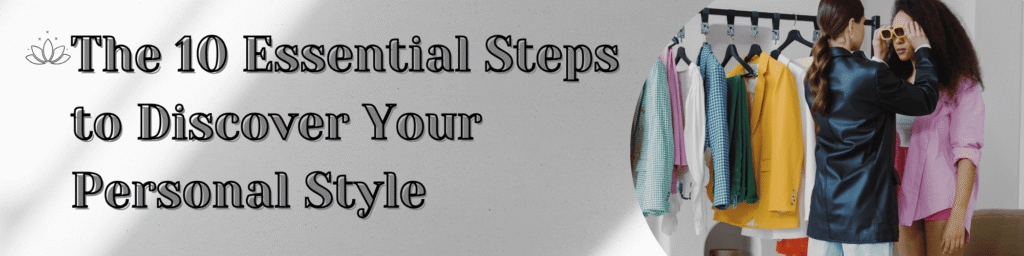 Personal Style